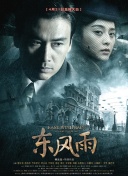 亚洲免费影视